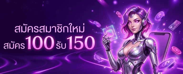 สล็อต desti nyy8